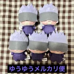 TVアニメ『呪術廻戦』 ちょぴぬいぷち② 五条悟 5点セット