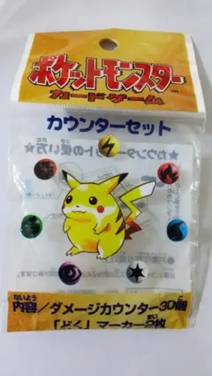 2025年最新】ダメージカウンターの人気アイテム - メルカリ