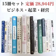 2026年最新】自己啓発本の人気アイテム - メルカリ