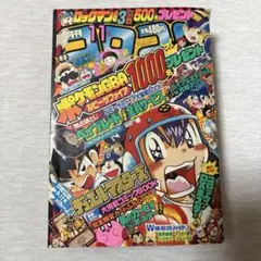 デュエマ コロコロ限定付録 炎武神バルザック 地武神オルメガス 2007 7月号 デュエマ コロコロ限定付録 炎武神バルザック 地武神オルメガス 2007 7