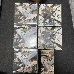 ホワイトフレア ブラックボルト BOX 新品未開封シュリンク付き