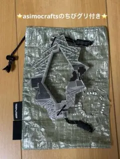 2026年最新】tarptotarp ボンボネロの人気アイテム - メルカリ