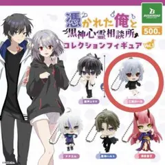 2025年最新】俺クロ キーホルダーの人気アイテム - メルカリ