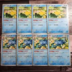 Item thumbnail for item 3c6418f7-c27b-4895-aaba-4acd26fb7c07