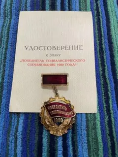 SCスイス軍＊1940年＊スイス赤十字国民賛助バッジ（実物