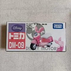 2026年最新】トミカ ピグレットの人気アイテム - メルカリ