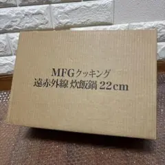 2026年最新】鍋 mfgの人気アイテム - メルカリ