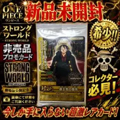 は*ん様 【新品未開封】ワンピース ワンピーベリーマッチ プロモ