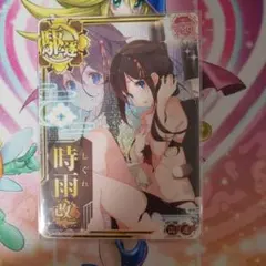 艦これアーケード 時雨 改二 中破 水着 2019年フレーム - メルカリ