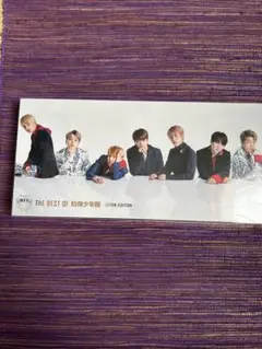 BTS THE BEST OF 防弾少年団 - JAPAN EDITION