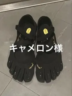 Vibram FiveFingers V-SOULのサムネイル
