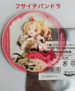 ウマ娘 ブリスター缶バッジ フサイチパンドラ - メルカリ