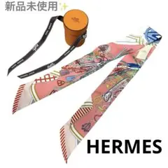 2026年最新】エルメスツイリーの人気アイテム - メルカリ