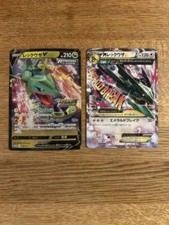 MレックウザEX 020/048 レックウザV プロモ