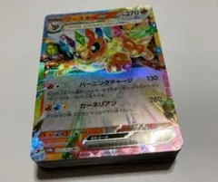 ブイズバレットデッキ構築済み
