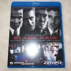 2025年最新】ブラックレイン 松田優作の人気アイテム - メルカリ