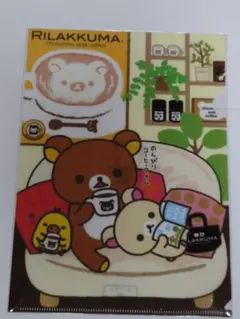リラックマ ローソンオリジナル クリアファイル 未使用