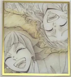 鬼滅の刃 webshopくじ アクリル色紙 冨岡義勇&錆兎 B24②