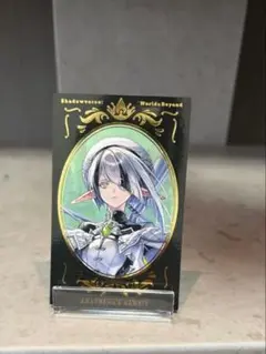 カ*☆様 Shadowverse: Worlds Beyond 10枚限定カード - メルカリ