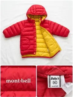 mont-bell ベビー ダウンジャケット 90サイズ リバーシブルのサムネイル