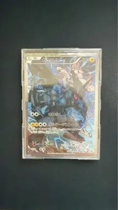 ポケモンカード ゼクロム R 009/027 CP2 伝説キラコレクション ②