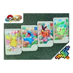 ポケモンフレンダ パラレルアート チコリータ ワニノコ ポカブ ピカチュウ