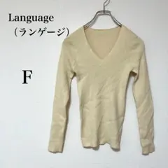 【ランゲージ】アイボリー　シンプル　Vネック　カットソー　インナー　F