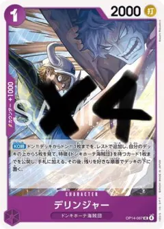 あきちゃん様 リクエスト 2点 まとめ商品