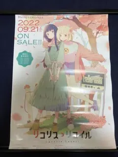 【非売品】リコリス・リコイル 描き下ろし 販促 告知 B3 サイズ ポスター 2025年最新】リコリコ販促ポスターの人気アイテム - メルカリ