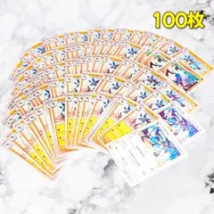【440】　ポケカ ルカリオ 100枚セット まとめ売り 大量 匿名配送