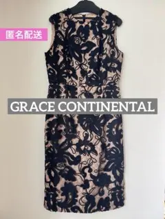 GRACE CONTINENTAL フラワー刺繍レースドレス（サイズ36）