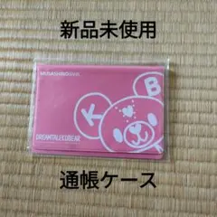 Item thumbnail for item b3260686-ce5c-4737-afaa-0f68e23f547f