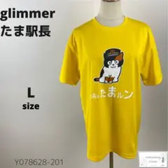 訳あり美品 glimmer たま駅長 Tシャツ 和歌山電鐵貴志川線 Teamたま