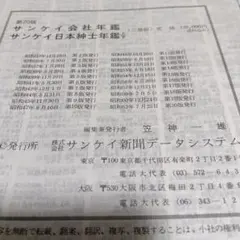 Item thumbnail for item b2c95ba1-f291-4e0d-a4ba-f17fdb51568e