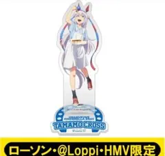 2026年最新】タマモクロス シンデレラグレイの人気アイテム - メルカリ