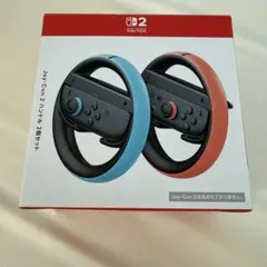 Nintendo Switch2 Joy-Con 2 ハンドル 純正