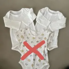 ベビー肌着 長袖　２枚セット 70 白　男の子　女の子　かぶり　ボディスーツ