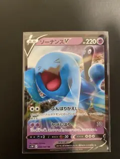 ソーナンスV RR S1W ソード 026/060