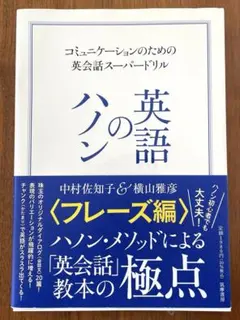 Item thumbnail for item 472f976a-7c8d-4566-8abb-71434e1f1ccf