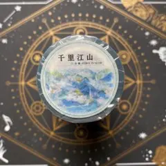 PET 云漫时 5.5cm×5m 海外マスキングテープ 空 - メルカリ