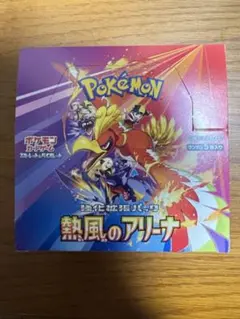 ポケモンカード 熱風のアリーナ シュリンクなし ペリペリあり 1BOX