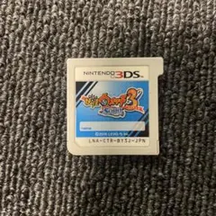 妖怪ウォッチ3 SUSHI