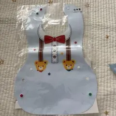 【新品未開封】ミキハウス ランチスタイ　お食事エプロン　ビブ　ベビー