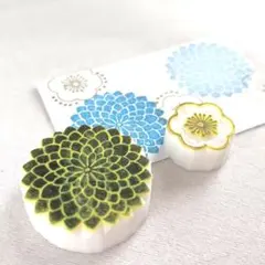 消しゴムはんこ＊和柄二種 【和菊 濃】卒業入学などのお祝いメッセージに