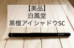 Ojin様 リクエスト 2点 まとめ商品
