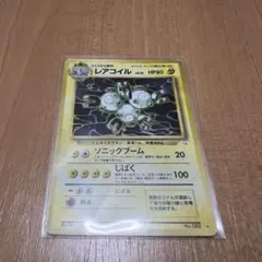 レアコイル e カード キラとノーマルセット | Mercari