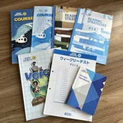 2025年最新】ECCテキストの人気アイテム - メルカリ