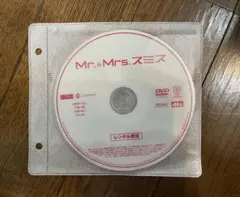 映画 Mr. & Mrs. スミス DVD