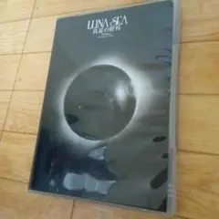 2026年最新】luna sea dvdの人気アイテム - メルカリ
