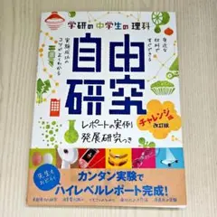 Item thumbnail for item 9cfaa14c-fe66-4596-8b73-7f1904262c3b